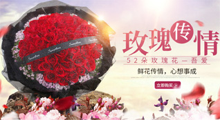 河北承德隆化县偏坡营满族乡鲜花速递